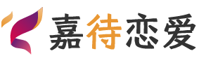 德国恋爱咨询